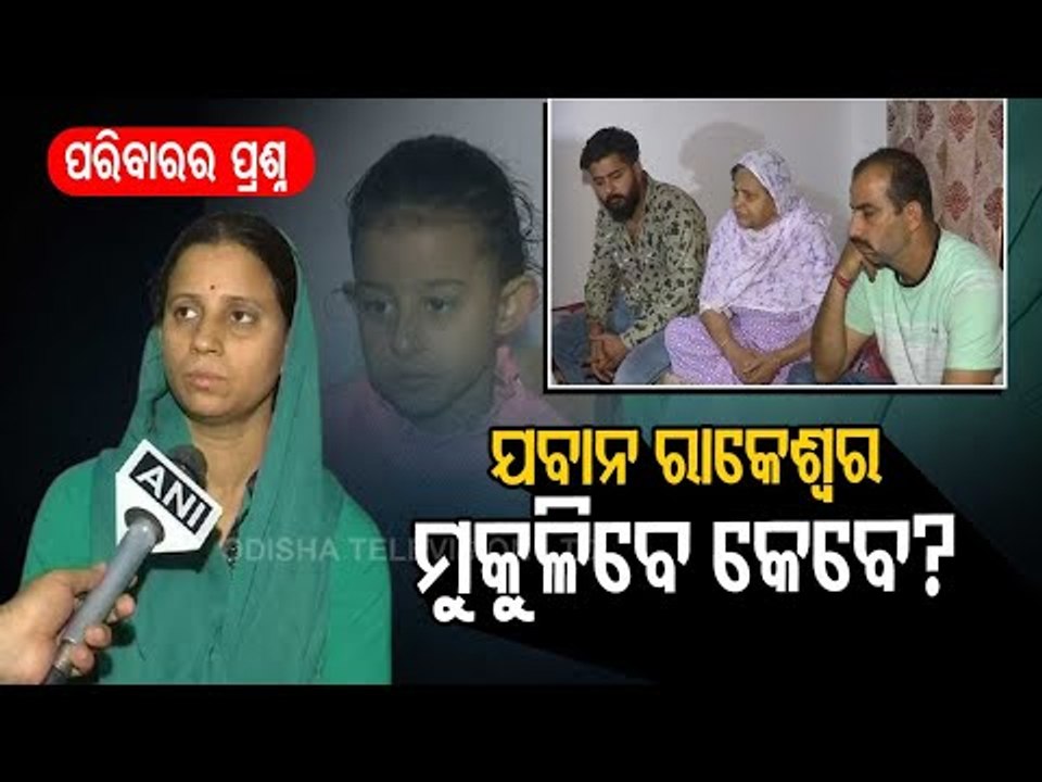 Family Of Jawan Rakeshwar Who Is In Maoists Captive, Requests Govt To Take Action For His Release