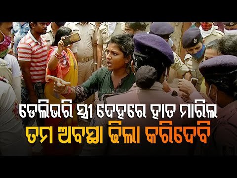Women Clash With Ladies Police In Bhubaneswar During Eviction Drive By BMC
