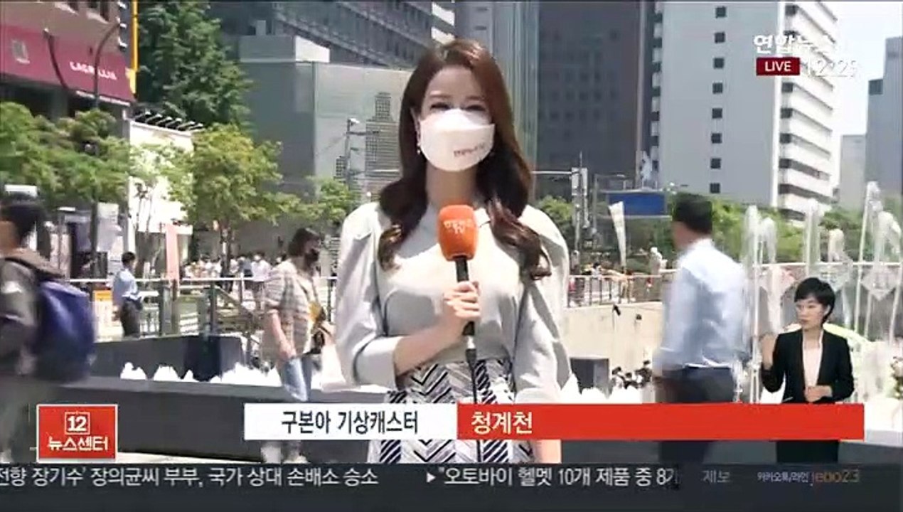 [날씨] 맑아진 하늘…낮 기온 올라, 서울 25도
