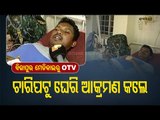Injured Security Personnel Of Bijapur Gunfight Undergo Treatment In Hospital
