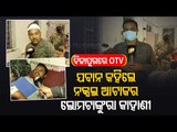 Injured Security Personnel Speak On Bijapur Gunfight In Hospital