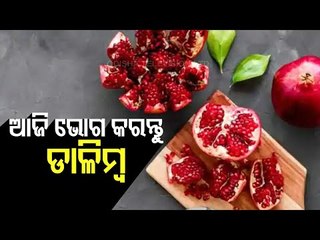 Bhagya Rekha - Know Your Horoscope For Today 8 April 2021 | OTV