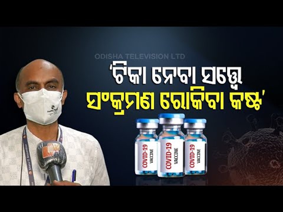 Only Vaccine Can't Stop Covid-19, Says Principal Investigator In Covaxin Dr. E.Venkata Rao