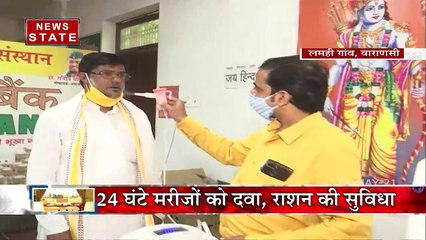 Uttar Pradesh: प्रेमचंद्र के पैतृक गांव में तेजी से फैल रहा है कोरोना संक्रमण, देखें रिपोर्ट