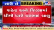 Strong current in sea as cyclone Tauktae batters Gujarat _ TV9News