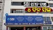 SBI Main Branch In Bhubaneswar Sealed Again After More Staff Test Positive