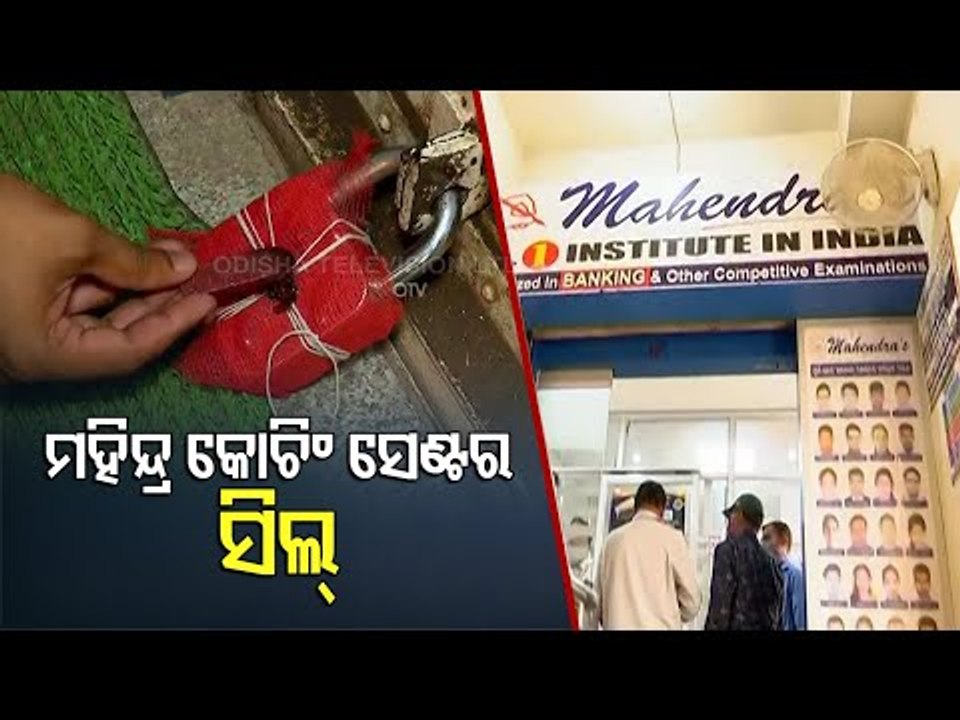 Coaching Centre In Cuttack Sealed For Violating Covid-19 Norms