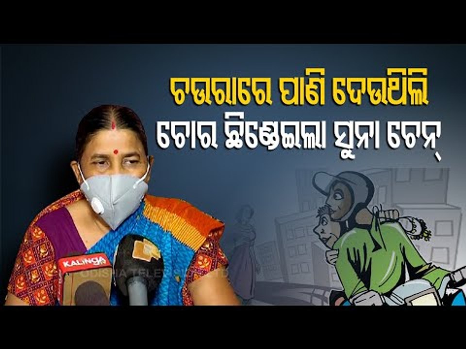 Woman Narrates How She Was Subjected To Attack By Miscreants In Cuttack