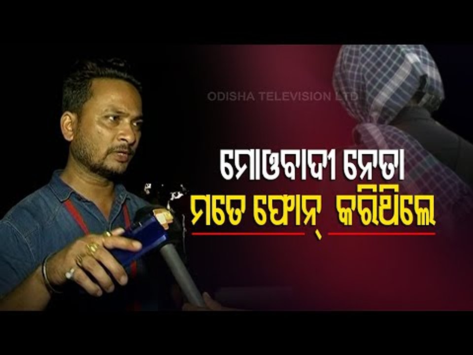 Journalist Narrates The Events Leading Up To The Release Of Rakeshwar Singh