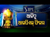 IPL 2021 To Kick Off Today, MI To Play RCB In Opening Match
