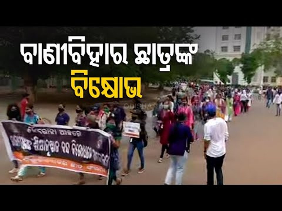 Utkal University Students Protest BMC’s Decision Of Closure Of Hostels