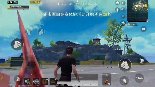 HOW TO ENABLE GYROSCOPE IN GAME FOR PEACE (PUBG MOBILE CHINESE) VERY EASY METHOD ( ग्यरोस्कोप को शुरू करने का आसान तरीका)