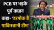 Ramiz Raja slams PCB, says Pakistan doesn't have International level Cricketers | Oneindia Sports