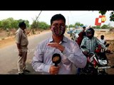 10-Day Special Drive In Odisha | Police Intensify Checking At Kalahandi-Chhattisgarh Borders