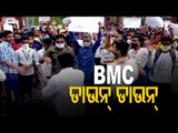 BMC Down Down! Utkal University Students Raise Slogans Protesting Its Decision To Close Hostels