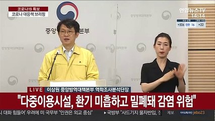 [현장연결] 질병청 "60~74세 모든 연령층의 예약은 6월 3일까지 가능"