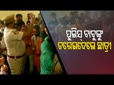 Utkal University Protest Over Hostel Closure | Authorities Try To Pacify The Agitating Students