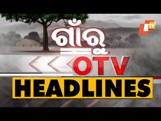 5 PM Headlines 9 April 2021 | Odisha TV