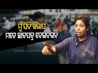 Watch - Husband Wife Clash On A Sambalpur Street