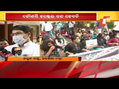 Utkal University Hostels Will Not Be Shut Now, Says Odisha Higher Education Minister