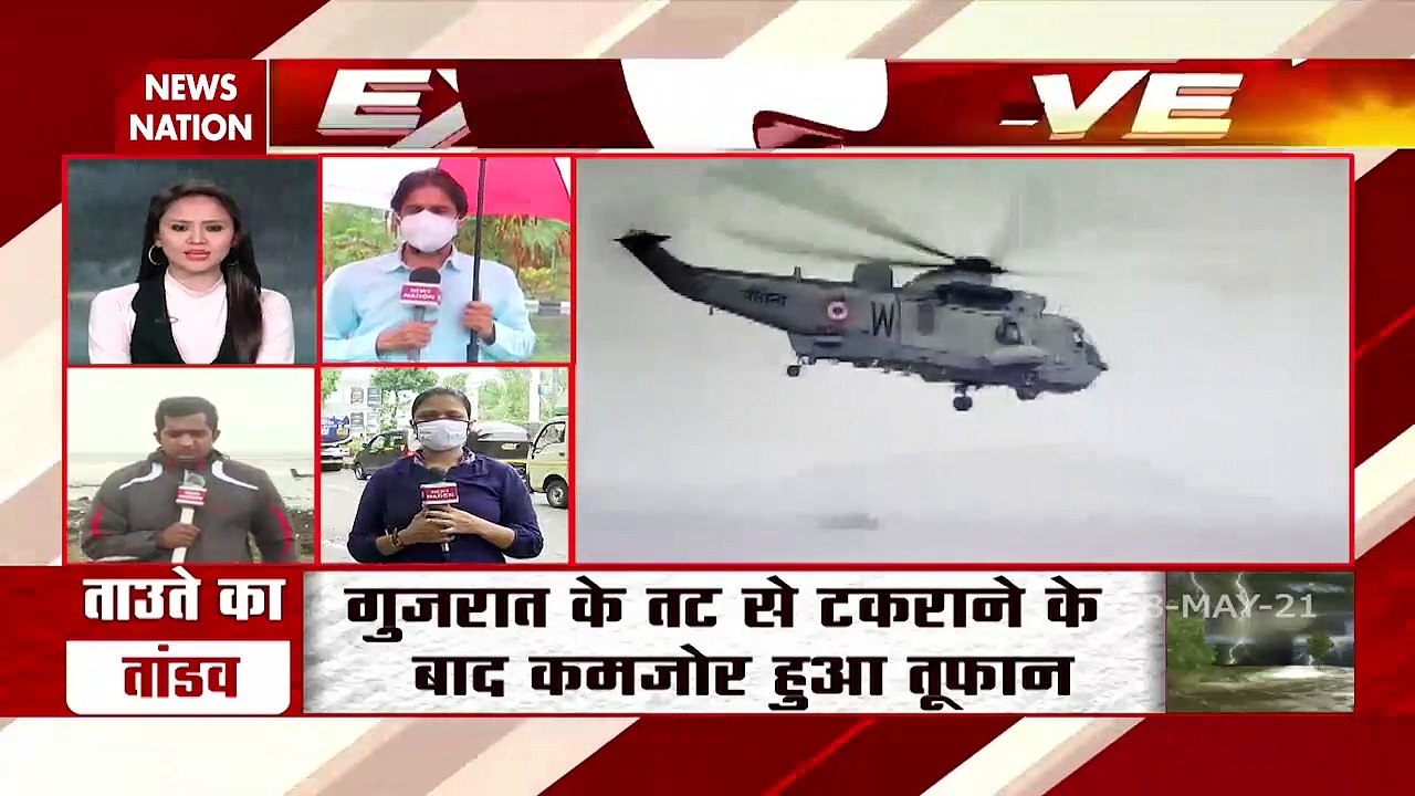 Tauktae Cyclone: Destruction by Tauktae Cyclone, Rescue under way