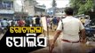 COVID Enforcement Drive - Police Evacuates Cinema Hall In Paralakhemundi
