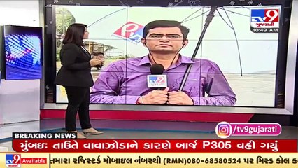 Cyclone Tauktae_ Ahmedabad received 1 inch rainfall from 6 am to 10 am today  _ TV9News