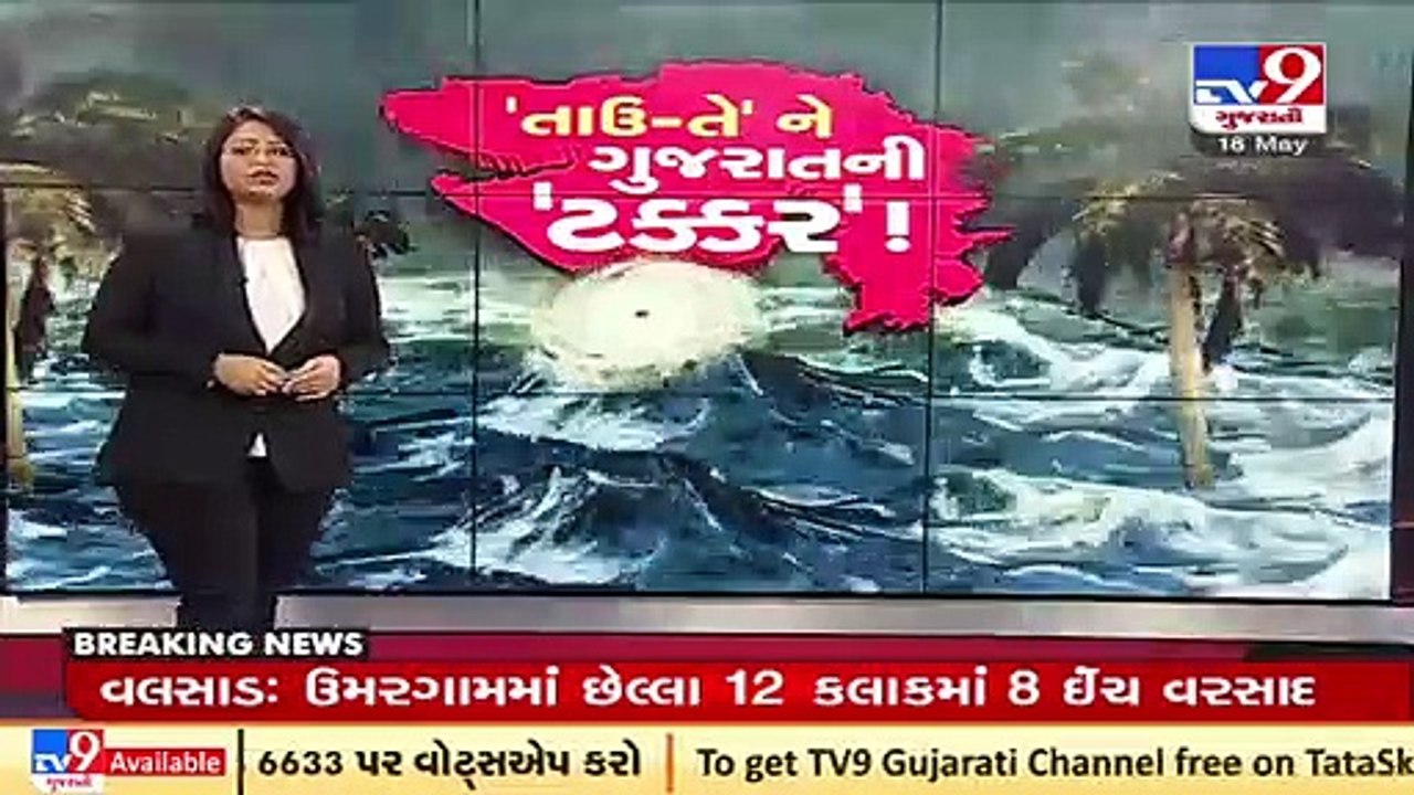 Cyclone Tauktae_ Driver rescued after tree falls on moving car in Surat _ TV9News