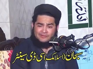 molana Nasir Madni Beti Ki Azmat  با پ اور بیٹی کی
