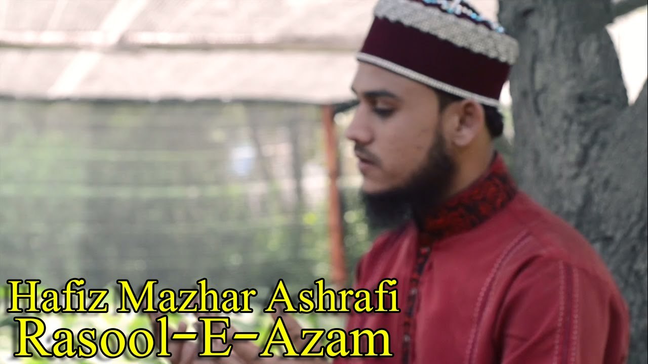 Rasool e Azam | Naat | Hafiz Mazhar Ashrafi | Muharram | Full HD Video ...