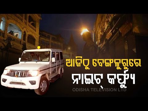 Covid-19 | Night Curfew In Bengaluru, 6 Other Cities In Karnataka From Today