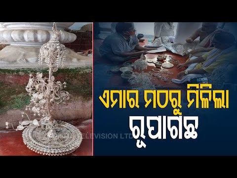 Silver Ornaments, Decorative Items Recovered From Emar Mutt In Puri