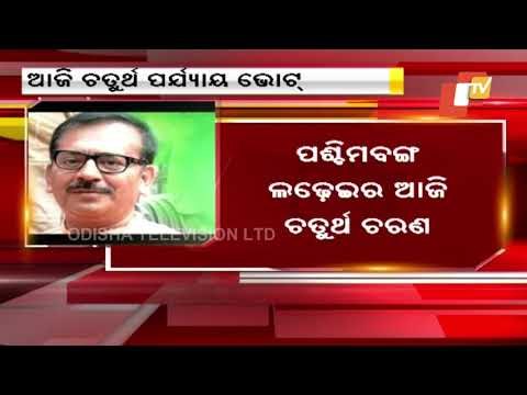 West Bengal Elections | Phase 4 Voting Begins, Polling Underway in 44 Constituencies