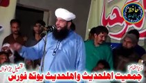 Molana Manzoor Ahmad Ny Molana Nasir Madni Ki Clas