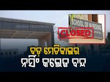 Covid-19 | SCB College Of Nursing In Cuttack Closed, Students Asked To Vacate Hostel
