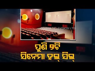 2 Cinema Halls Sealed In Paralakhemundi For Violating Covid-19 Guidelines