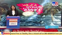 Cyclone Tauktae  _ Residents face power outage, houses damaged _ Junagadh & Bhavnagar _ Tv9Gujarati