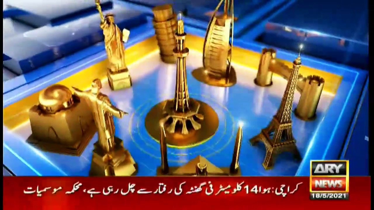 Bakhabar Savera with Ashfaq ishaq Satti and Madiha Naqvi - 18th - May - 2021