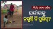 Viral Video Of Minor Boy Thrashed By Goon In Bolangir - OTV Report