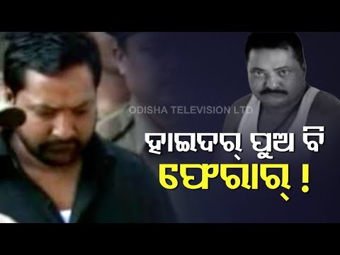 Gangster Hyder's Lawyer Speaks To OTV