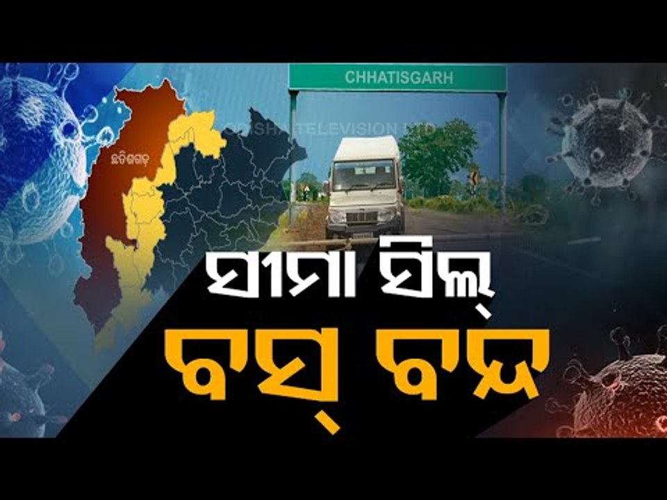 Odisha Tightens Surveillance On Chhattisgarh Border Over Covid Surge