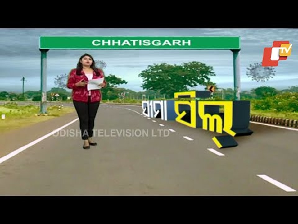 COVID19 Resurgence | Odisha-Chhattisgarh Border Sealed | OTV Special Report