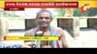 Balasore's Nilagiri Farmers Stare At Uncertain Future Sans Irrigation Facilities | OTV Ground Report