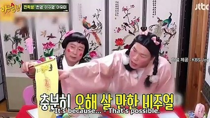 Ep 280 : Ayumi thought that Seo Jang Hoon is a real fortune-teller, Lee Soo Young's performance