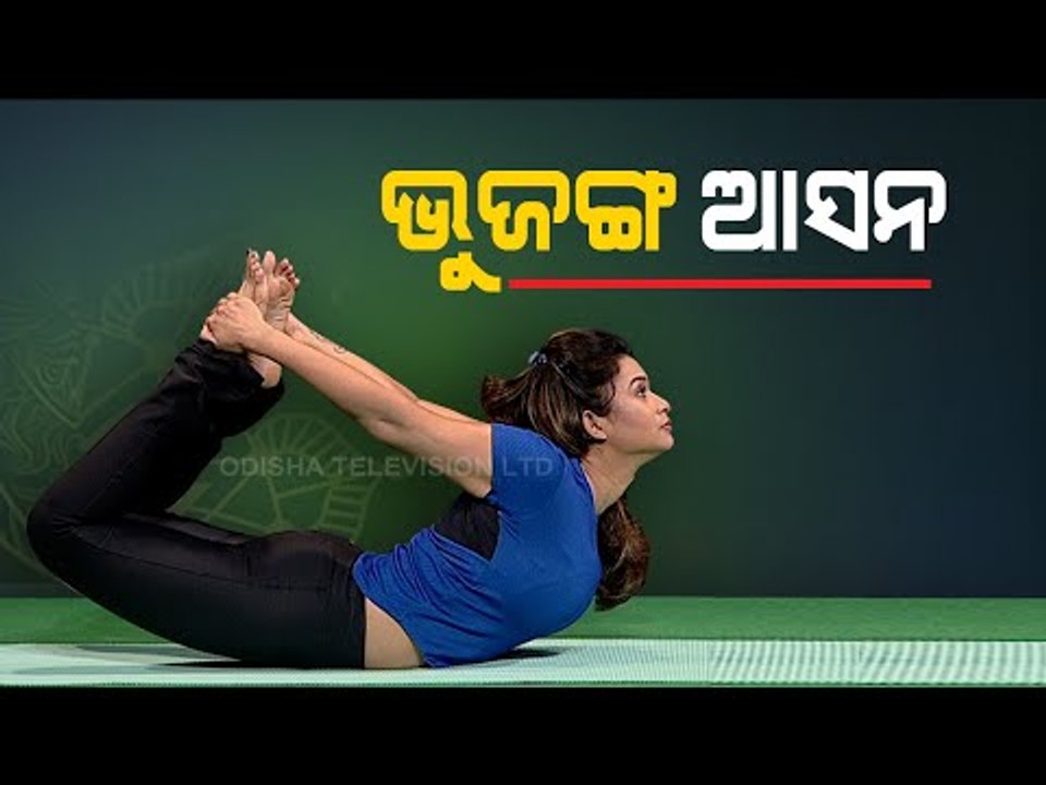 Roga Pain Yoga | Special Asanas To Ensure Proper Functioning of Adrenal Gland