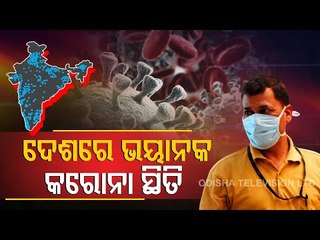 COVID-19 | 1.45 Lakh Cases In India, 15-day lockdown likely in Maharashtra
