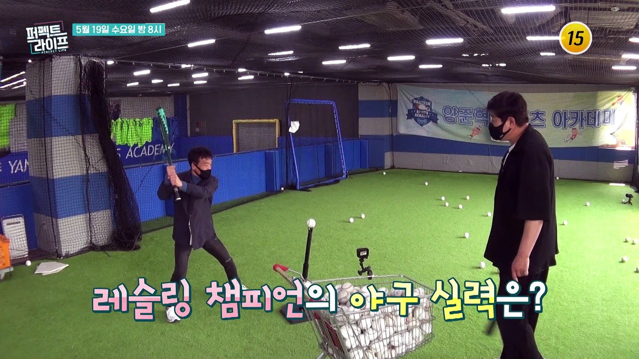 퍼펙트라이프에서 최초 공개하는 그의 여자친구?!_퍼펙트 라이프 47회 예고 TV CH...