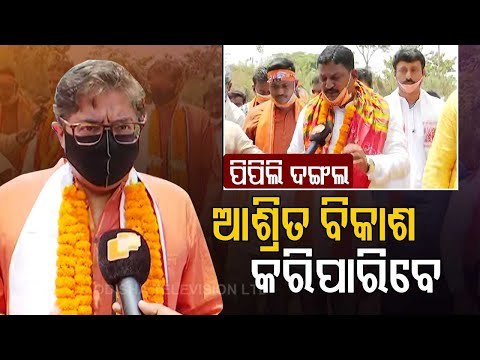 Pipili By-Polls | BJP Assam In-Charge Baijayant Jay Panda Campaigns For Ashrit Pattanayak At Delanga