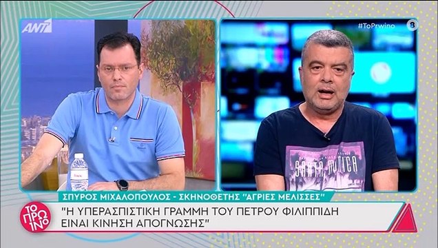 Σπύρος Μιχαλόπουλος: «Η υπερασπιστική γραμμή του Πέτρου Φιλιππίδη είναι κίνηση απόγνωσης»