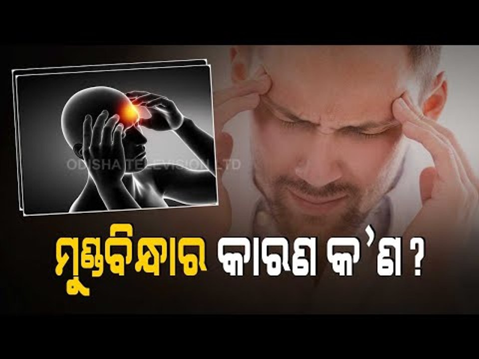 Doctor Doctor Types of Headaches | Locations, Symptoms, Causes & Treatment